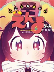 画格之外 缩略图