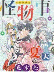 纪实综艺 旧物新生 海报