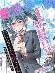 漫改作品 墨色江湖 海报